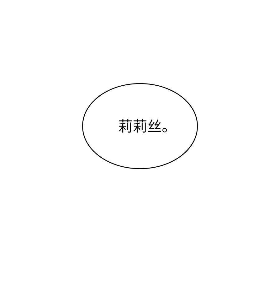 我独自满级重生127 与敌人谈合作？