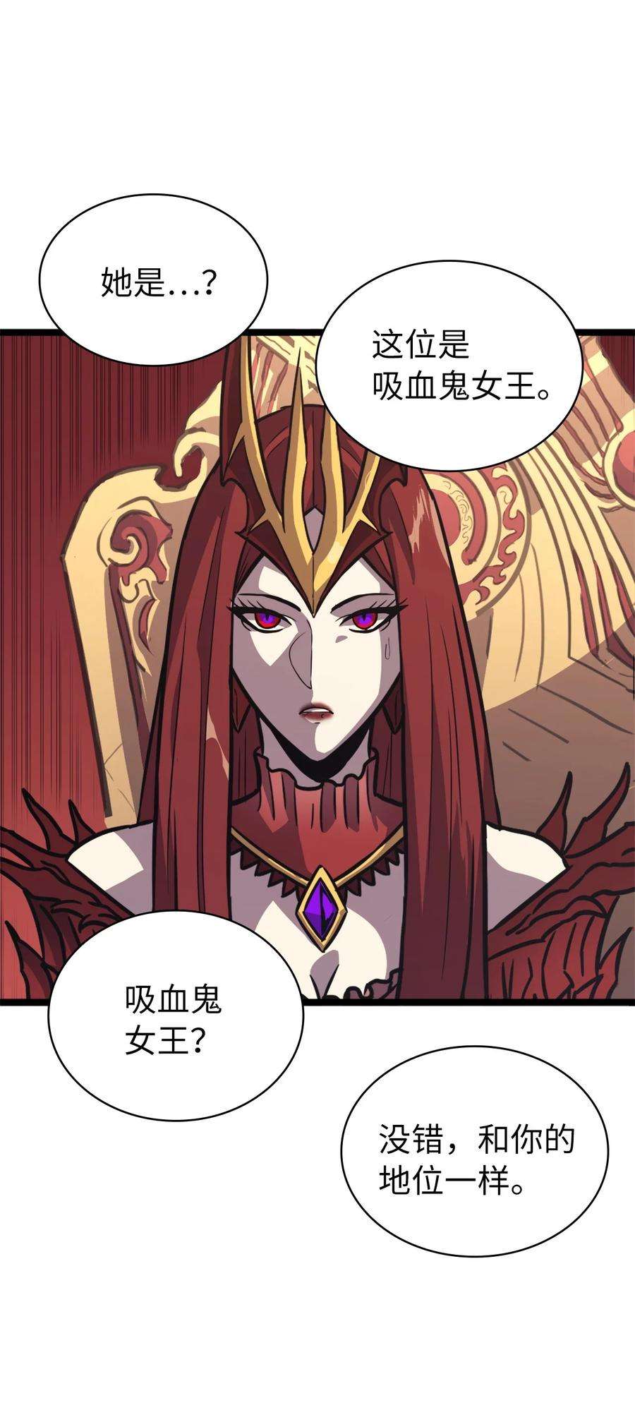 我独自满级重生127 与敌人谈合作？
