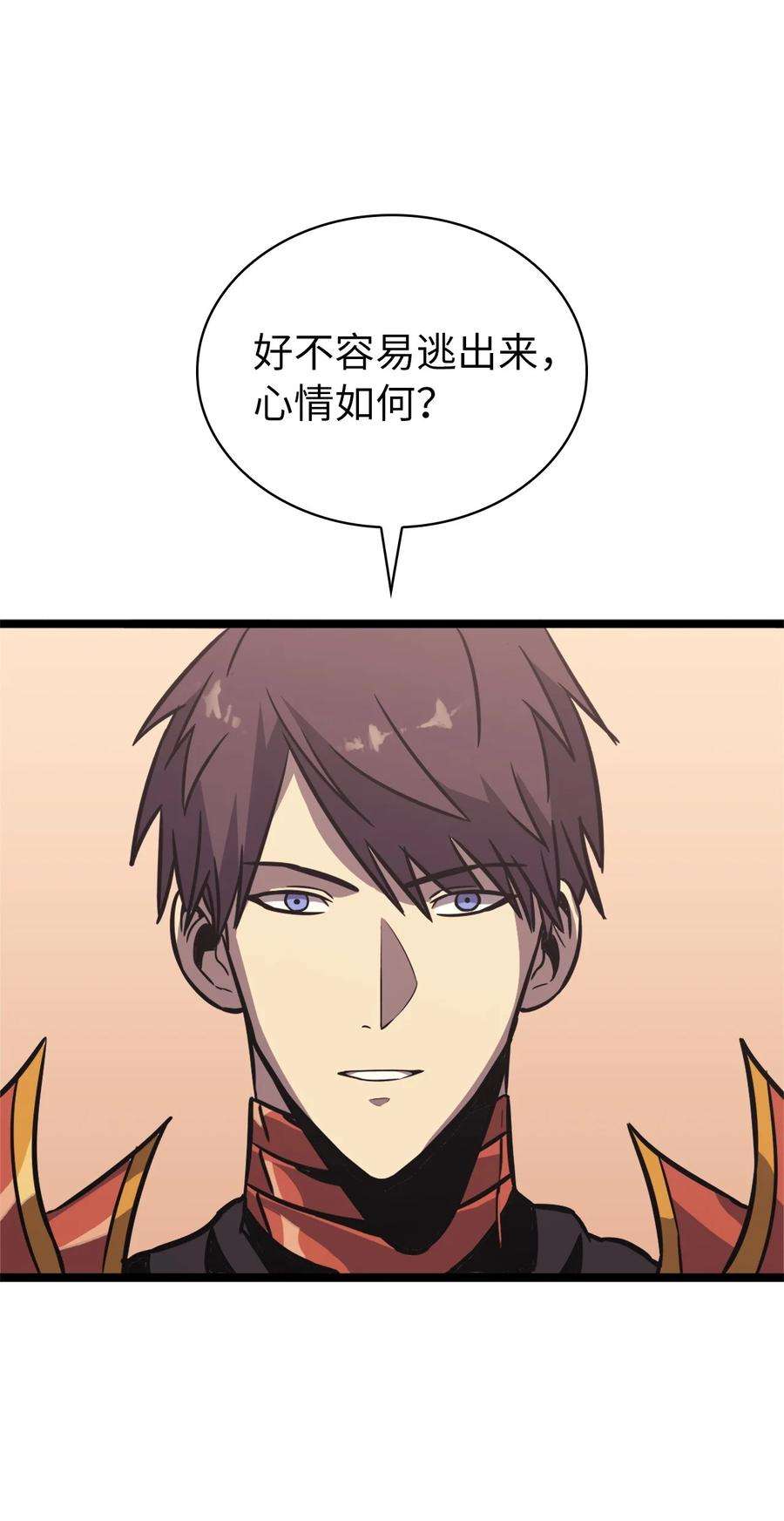 我独自满级重生127 与敌人谈合作？