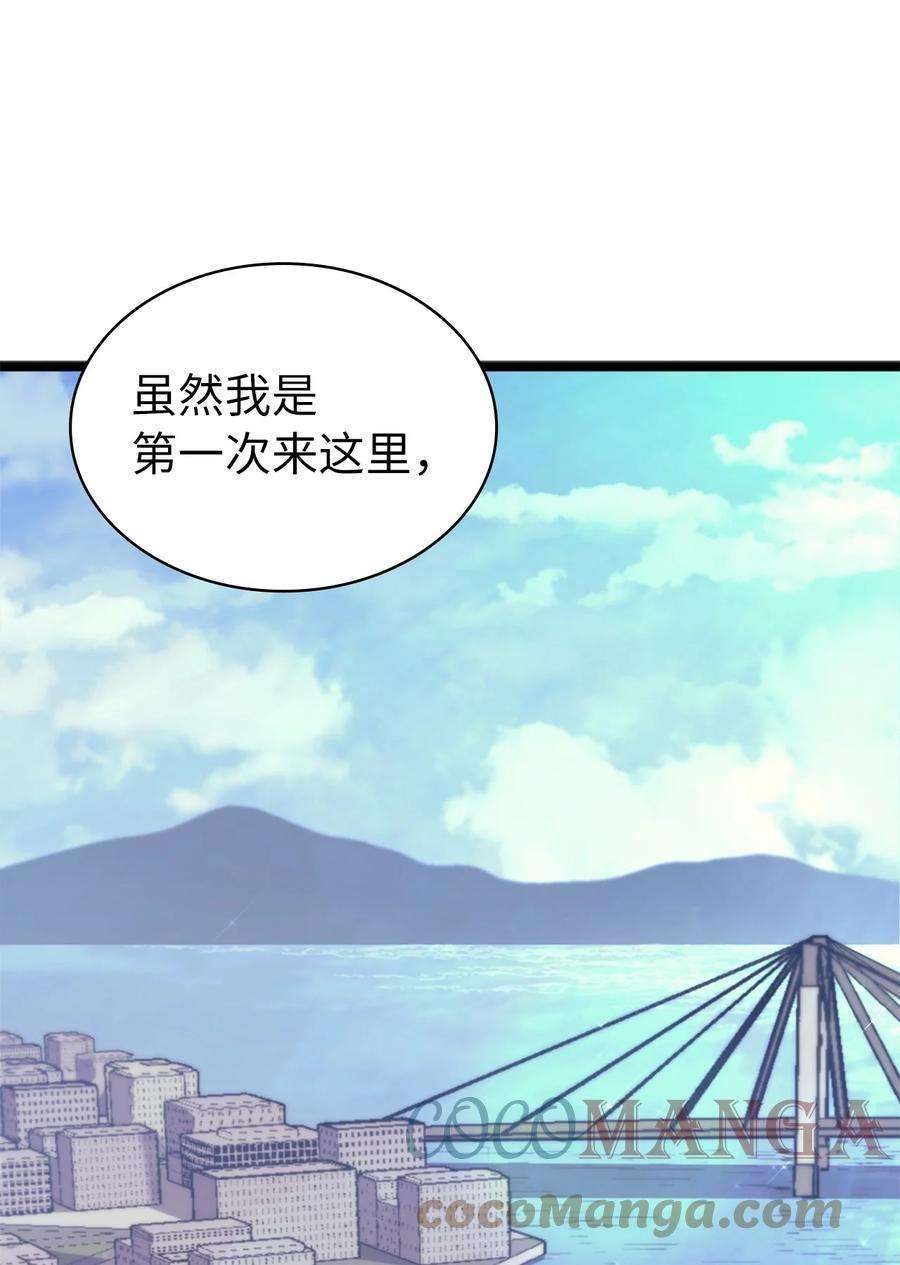 我独自满级重生127 与敌人谈合作？
