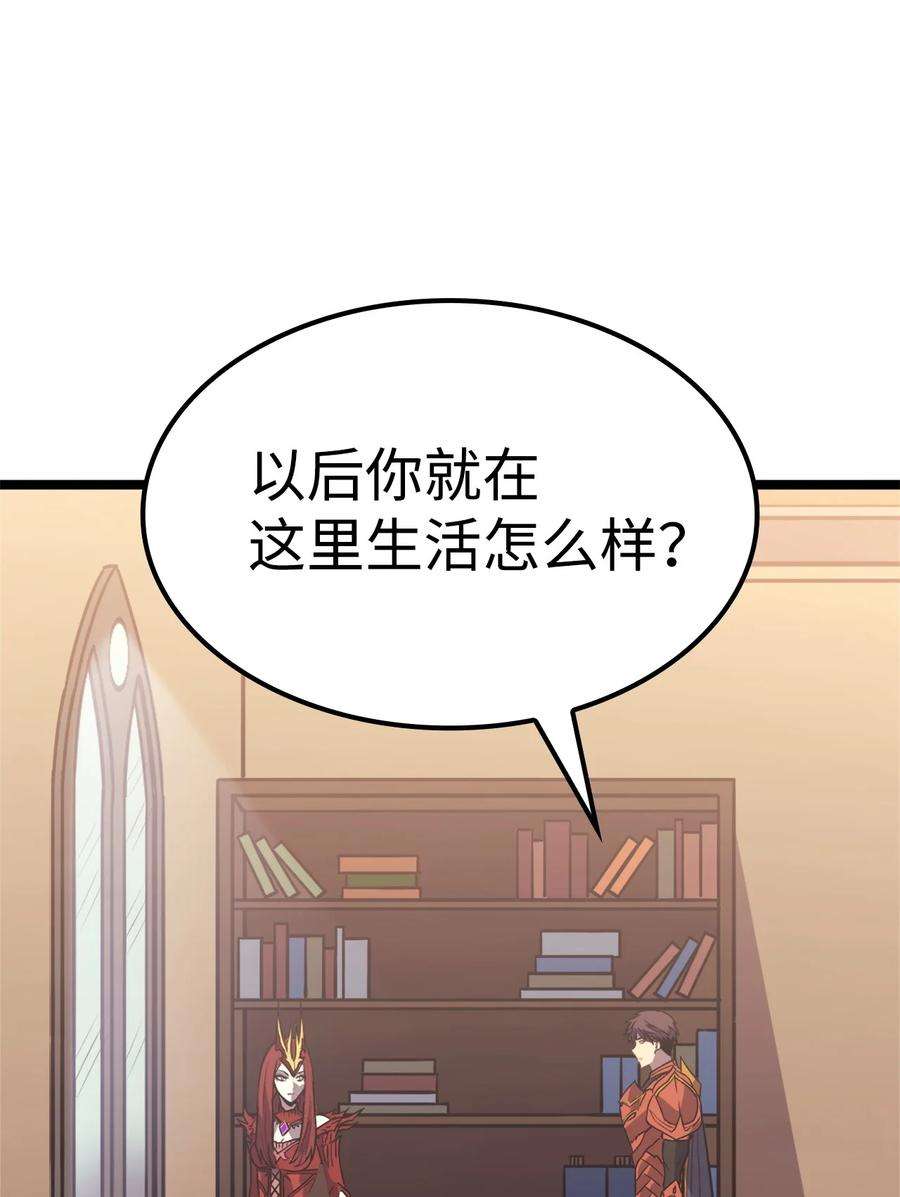 我独自满级重生127 与敌人谈合作？