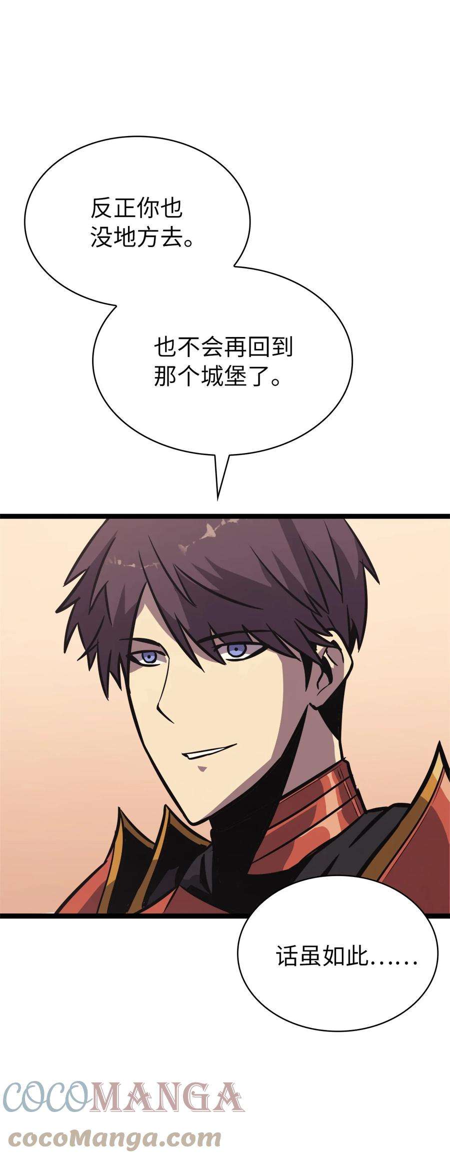 我独自满级重生127 与敌人谈合作？
