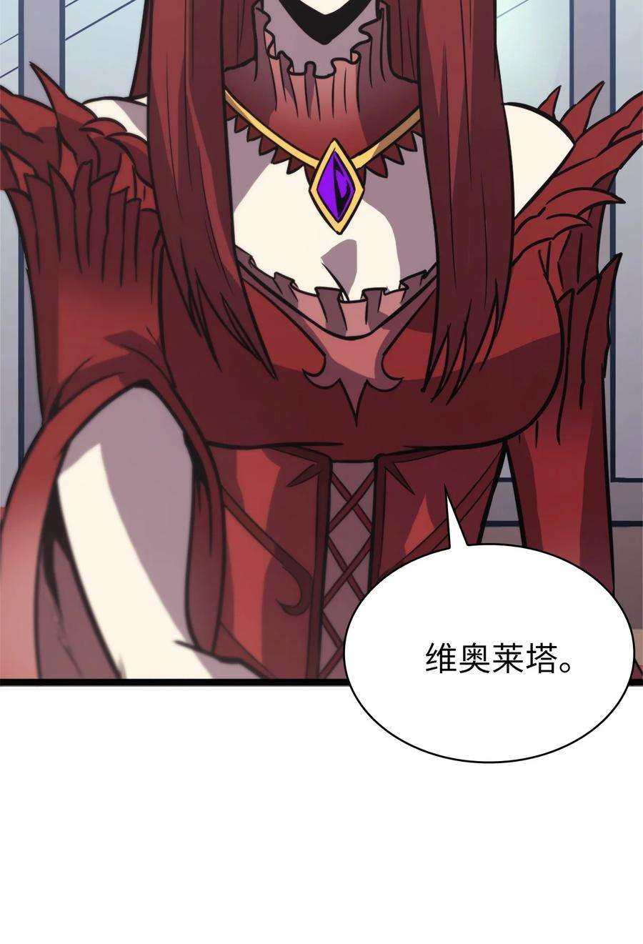 我独自满级重生127 与敌人谈合作？