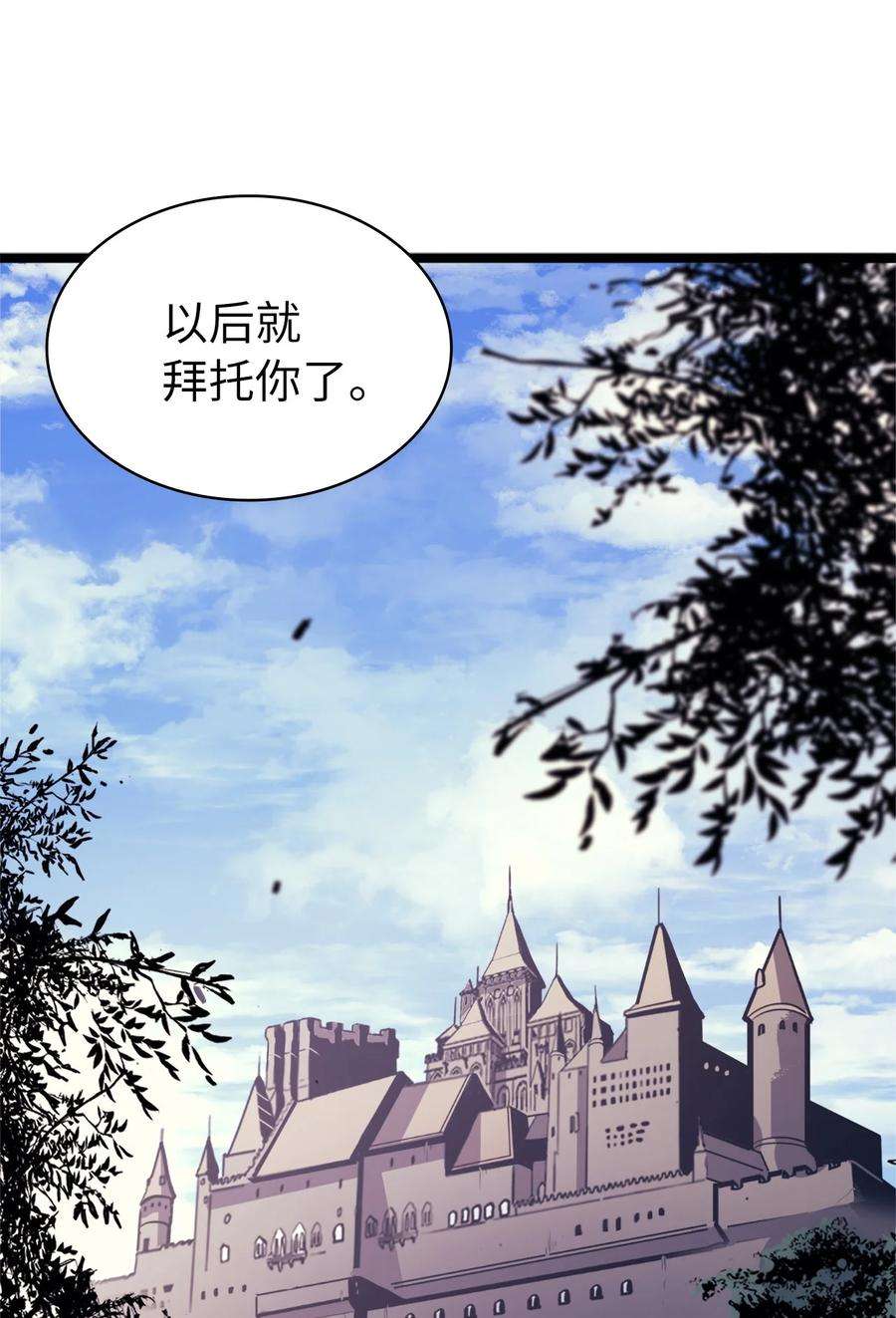 我独自满级重生127 与敌人谈合作？