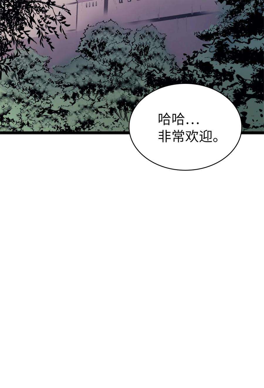 我独自满级重生127 与敌人谈合作？