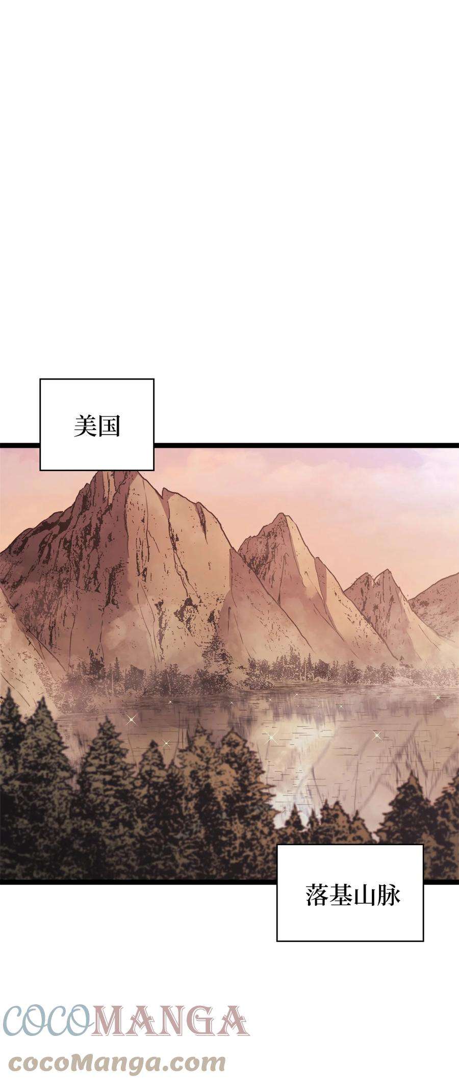 我独自满级重生127 与敌人谈合作？