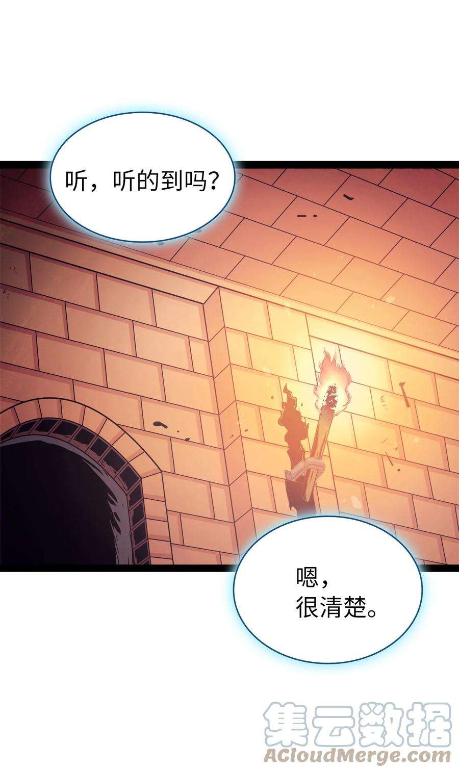 我独自满级重生128 新地下城现世