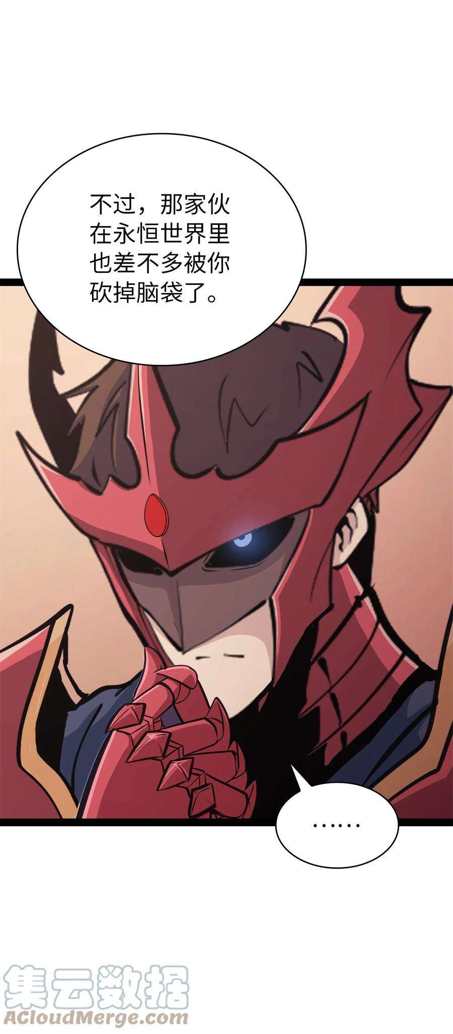 我独自满级重生128 新地下城现世
