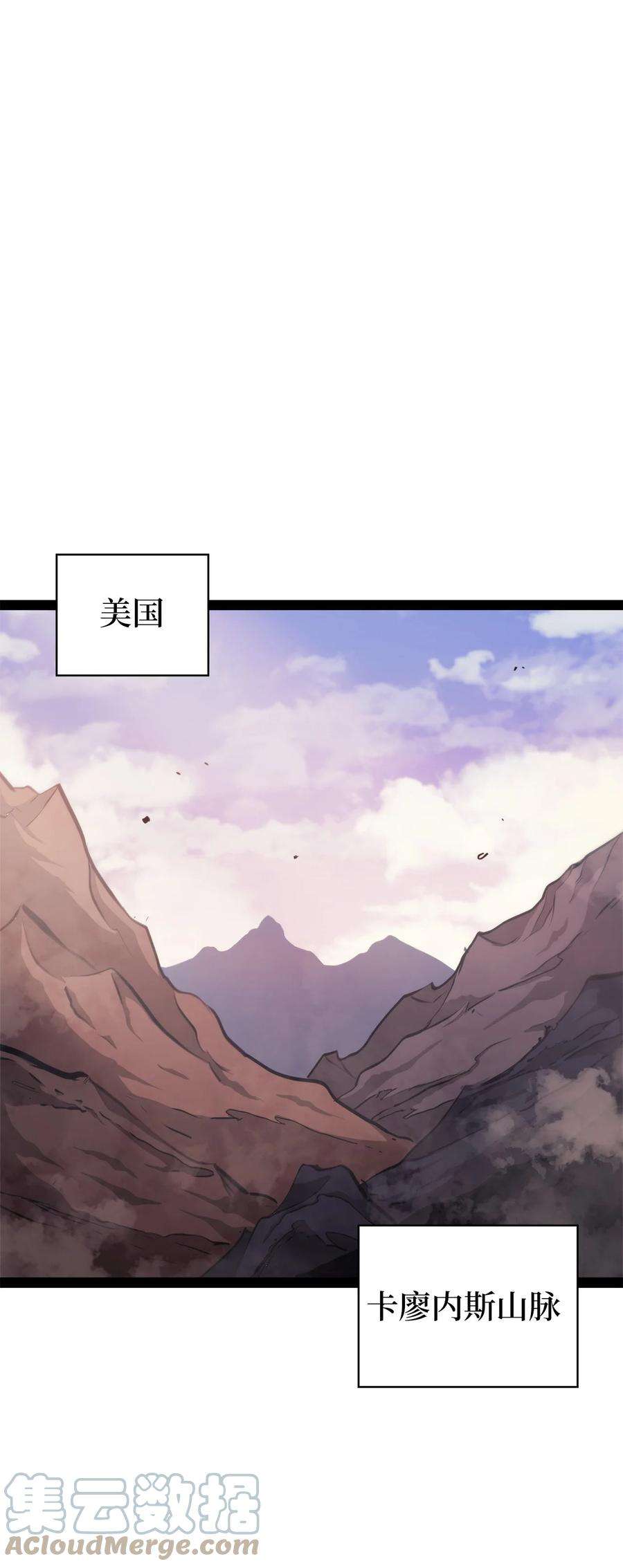 我独自满级重生128 新地下城现世