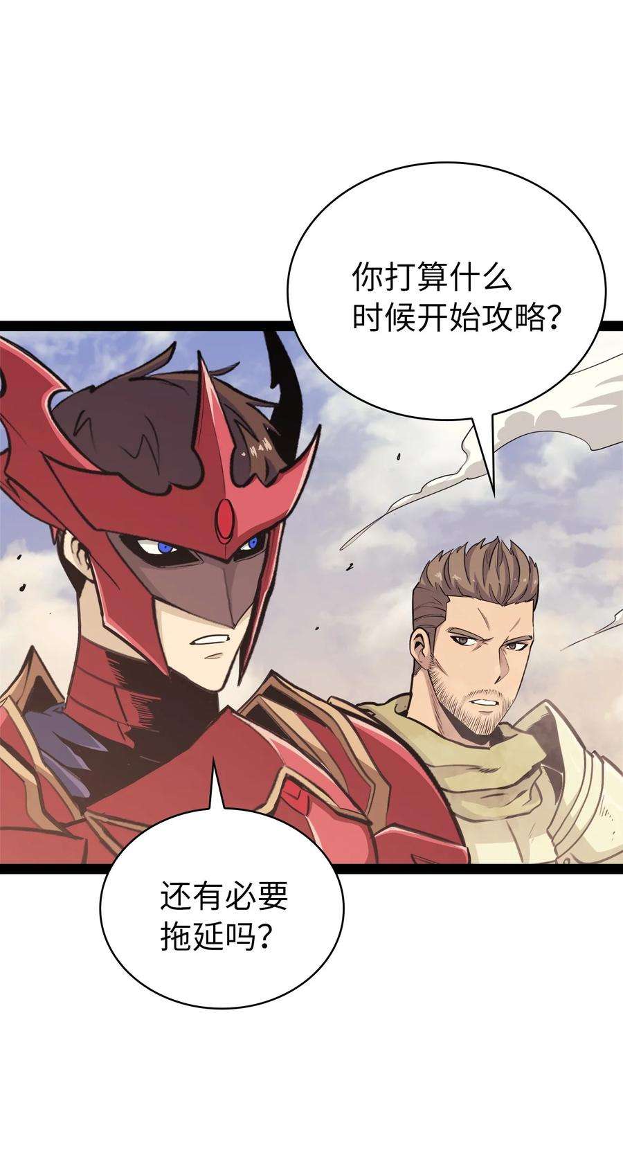 我独自满级重生128 新地下城现世