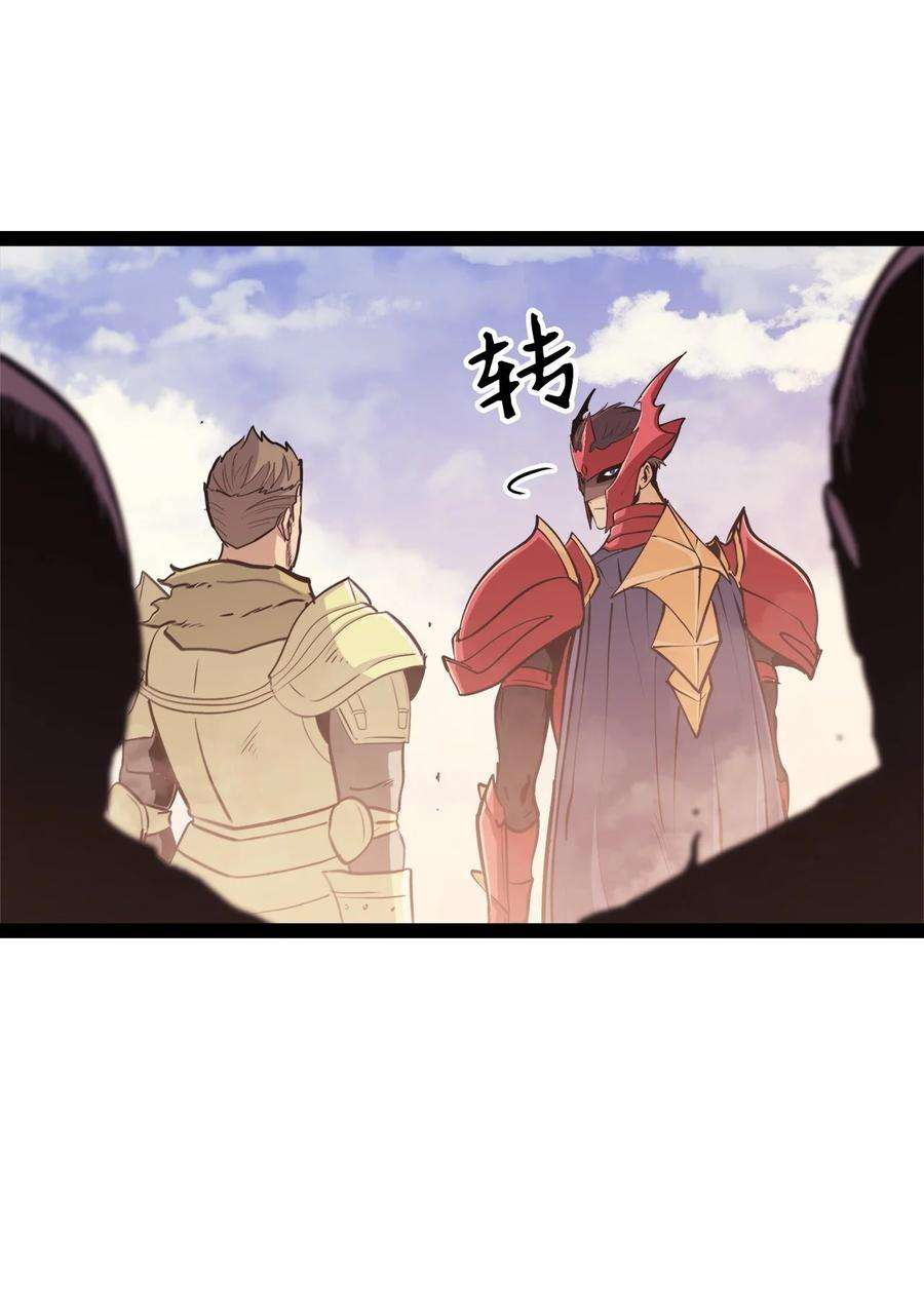 我独自满级重生128 新地下城现世