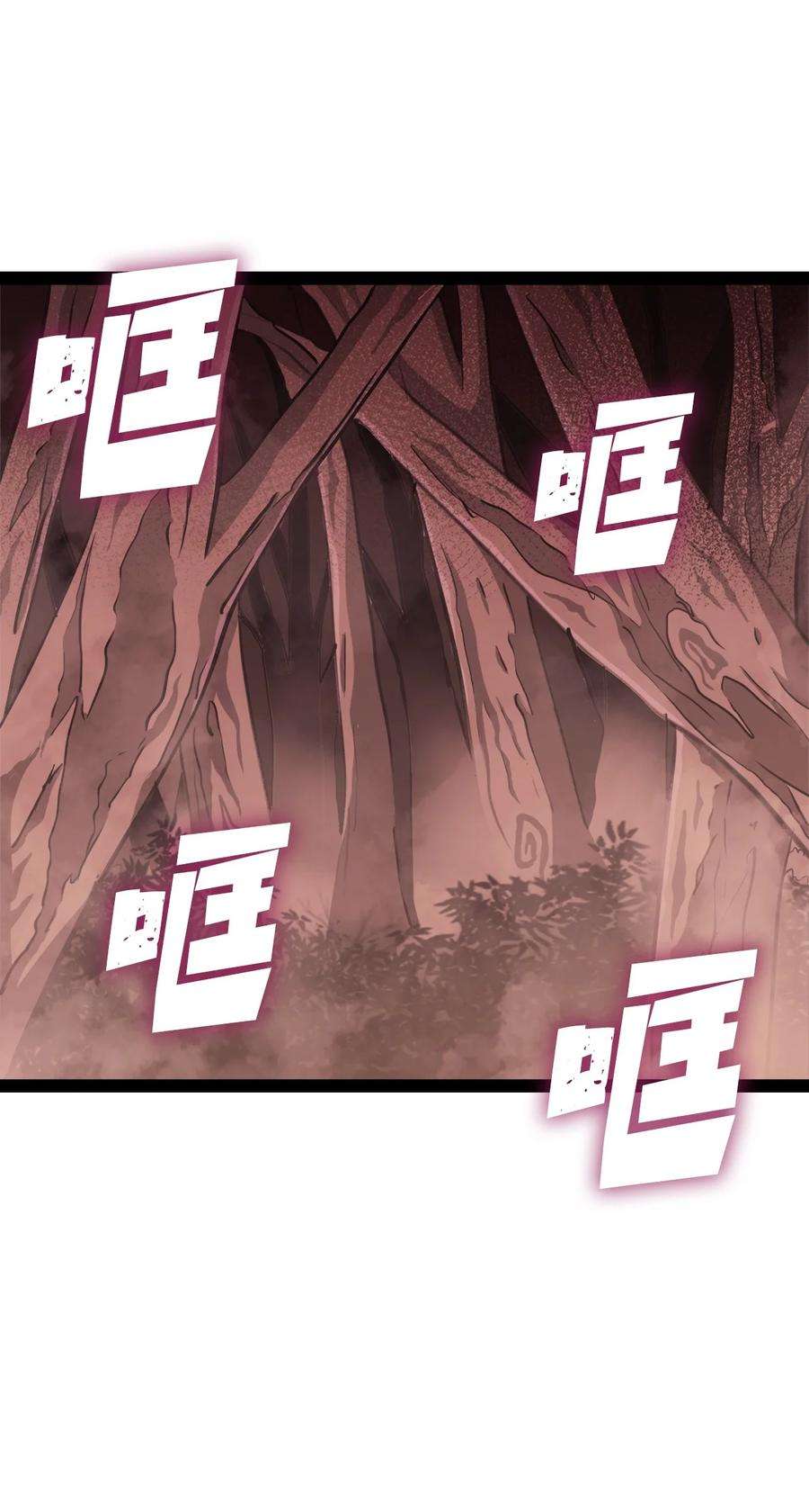 我独自满级重生128 新地下城现世