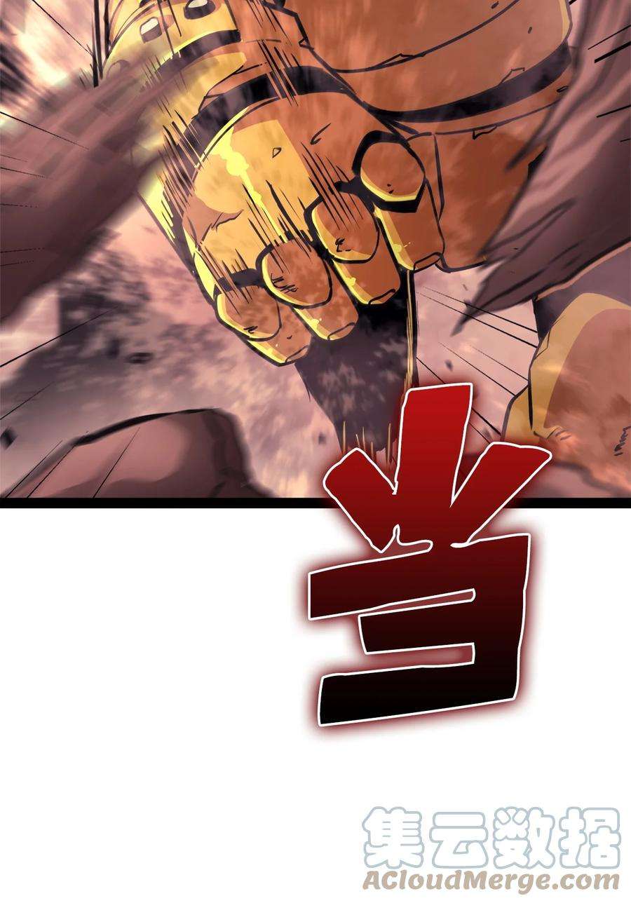 我独自满级重生128 新地下城现世