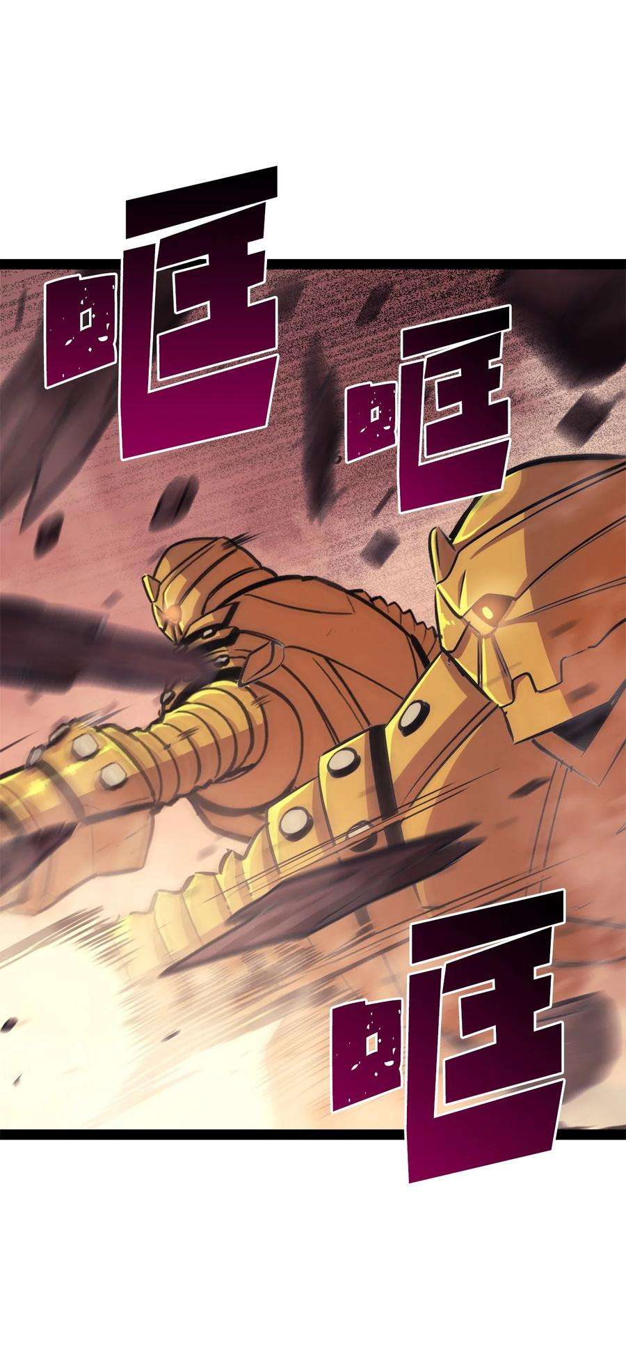 我独自满级重生128 新地下城现世