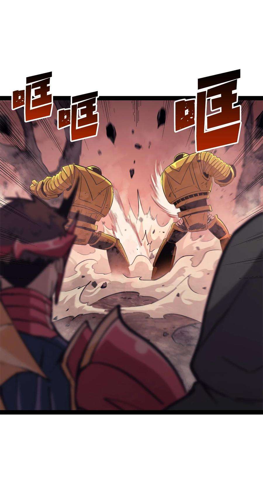 我独自满级重生128 新地下城现世