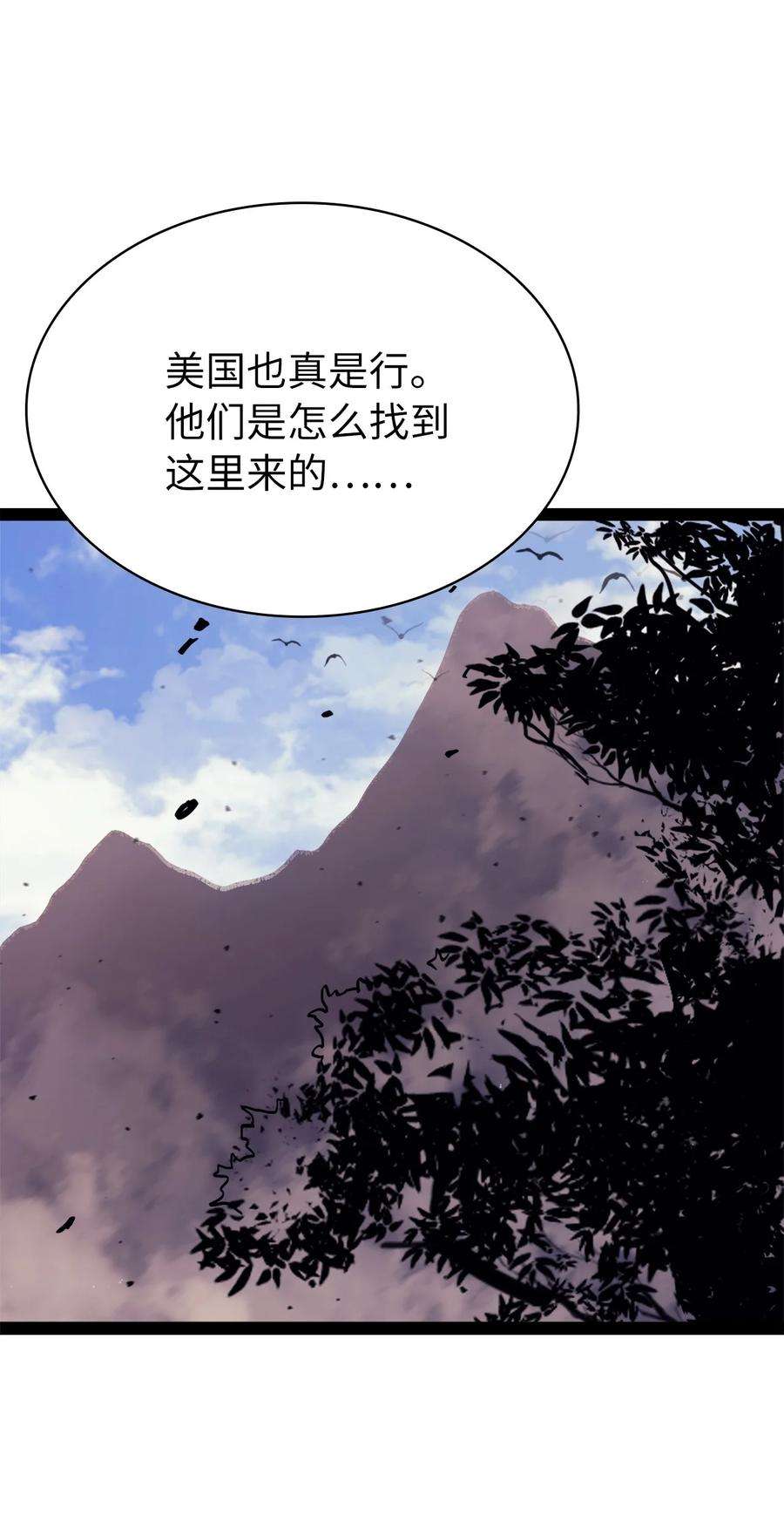 我独自满级重生128 新地下城现世