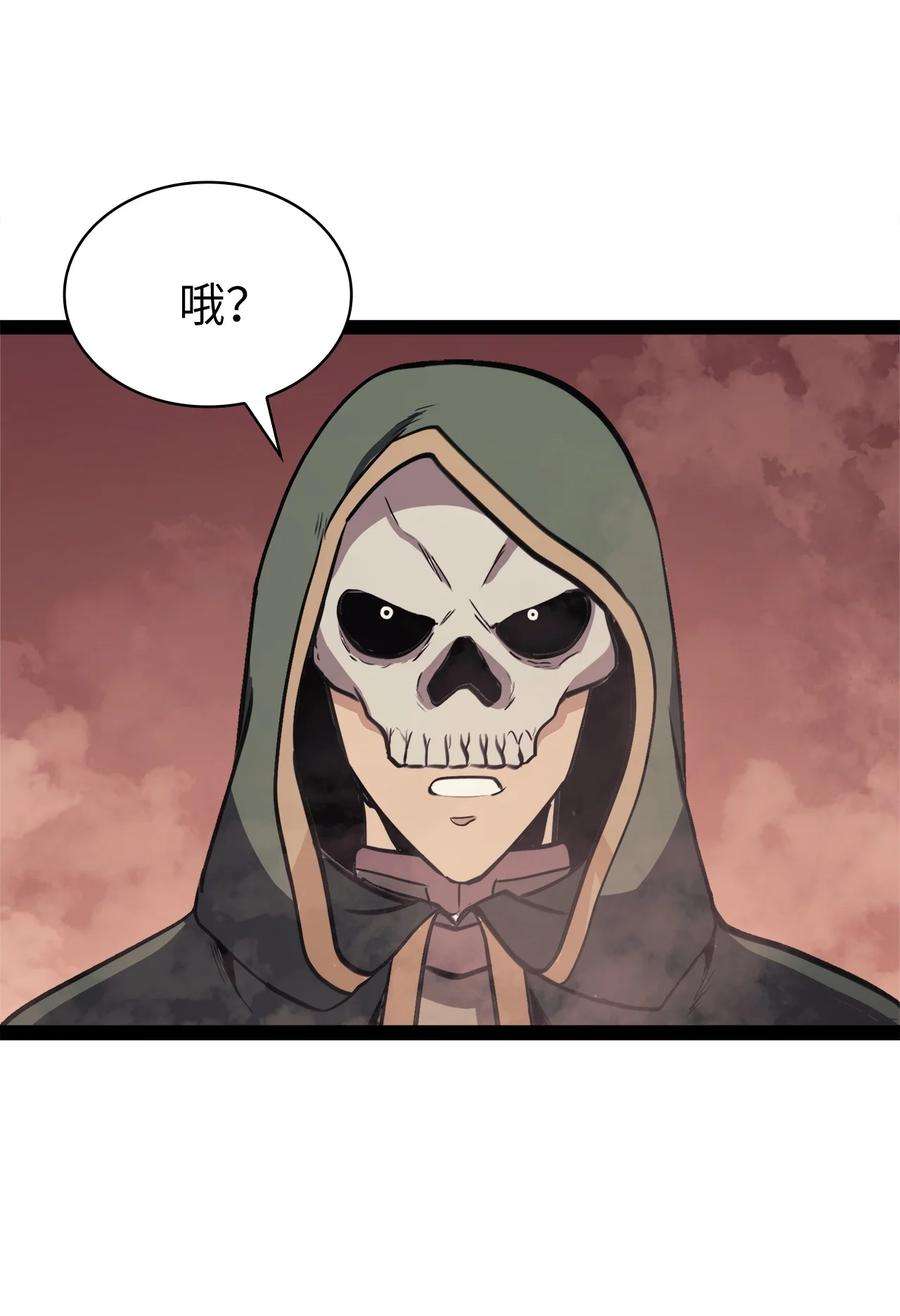 我独自满级重生128 新地下城现世