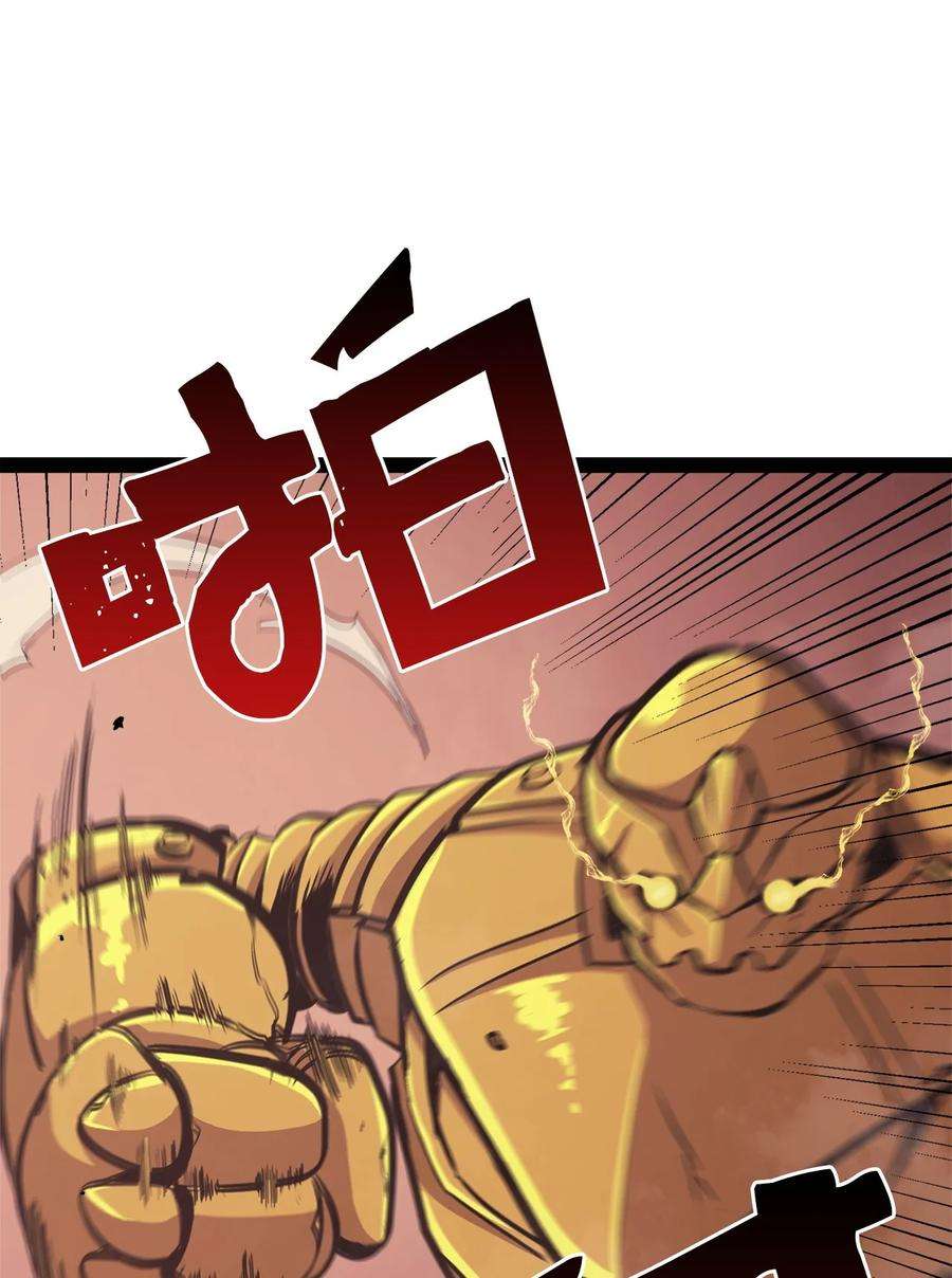 我独自满级重生128 新地下城现世
