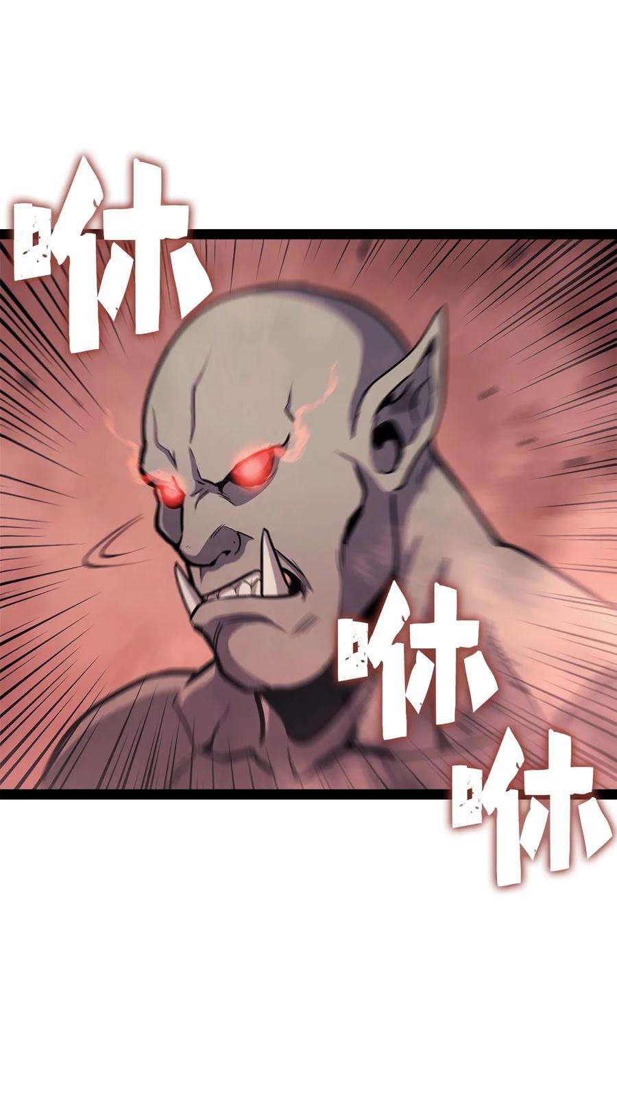 我独自满级重生128 新地下城现世