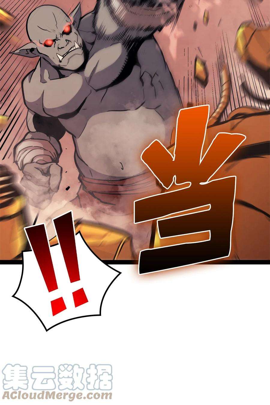 我独自满级重生128 新地下城现世