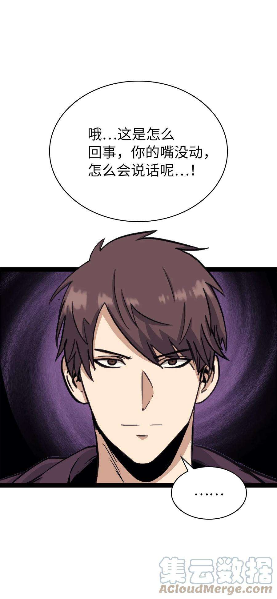 我独自满级重生128 新地下城现世