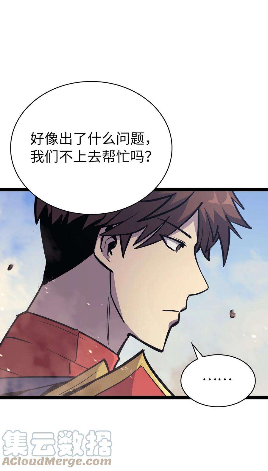 我独自满级重生128 新地下城现世