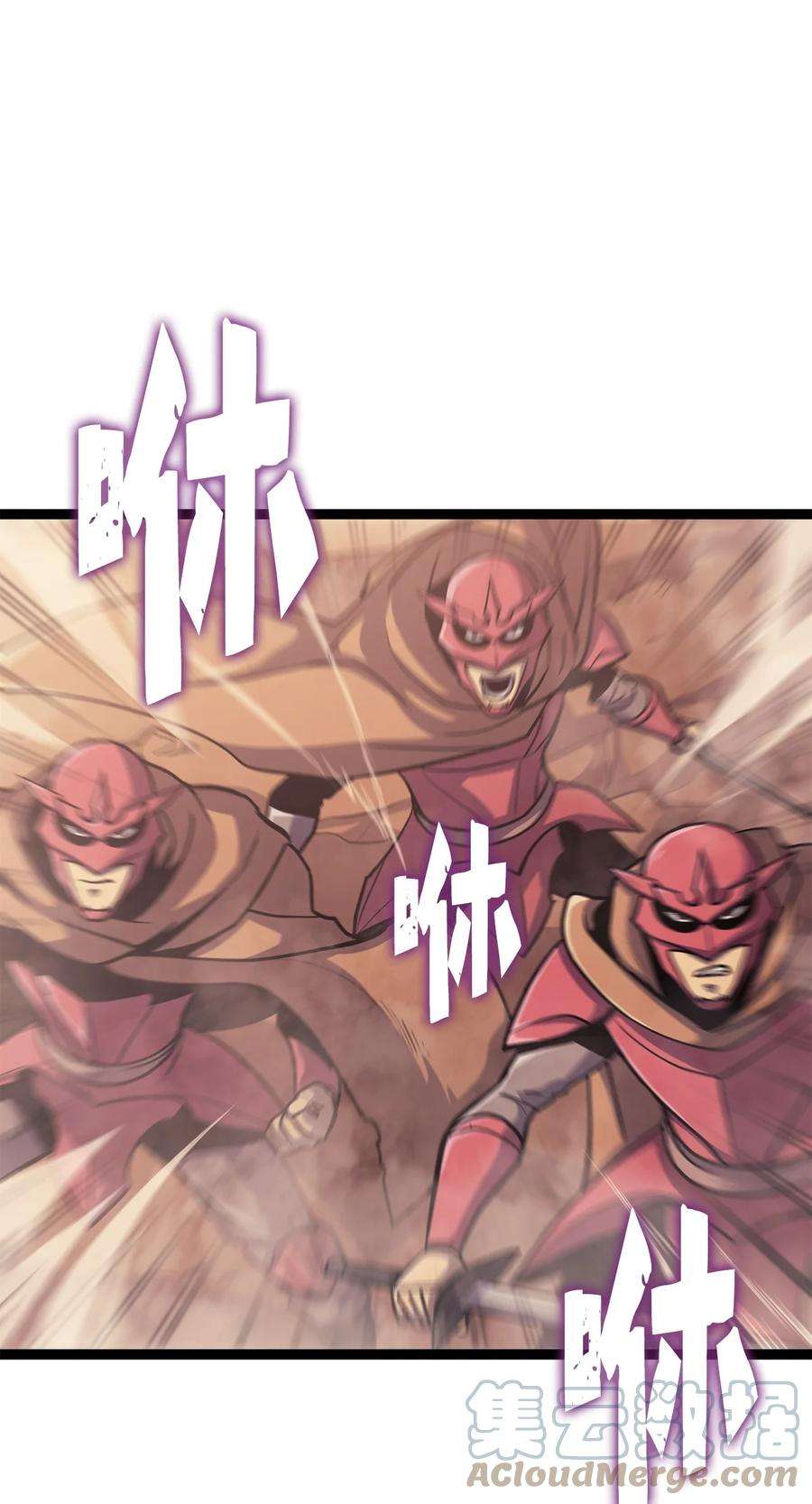我独自满级重生129 实战历练