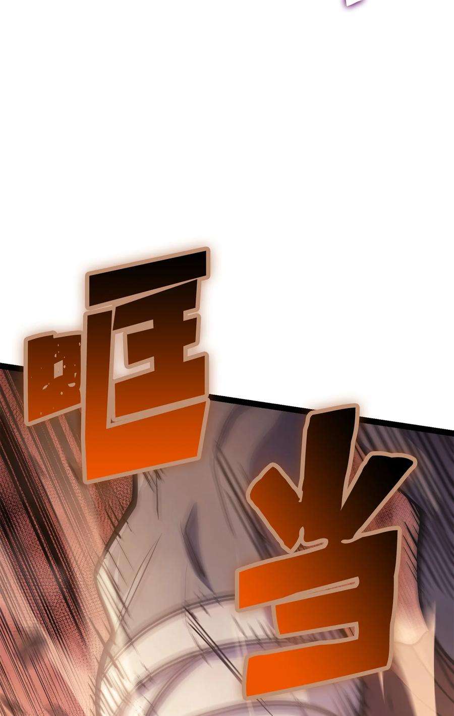 我独自满级重生129 实战历练