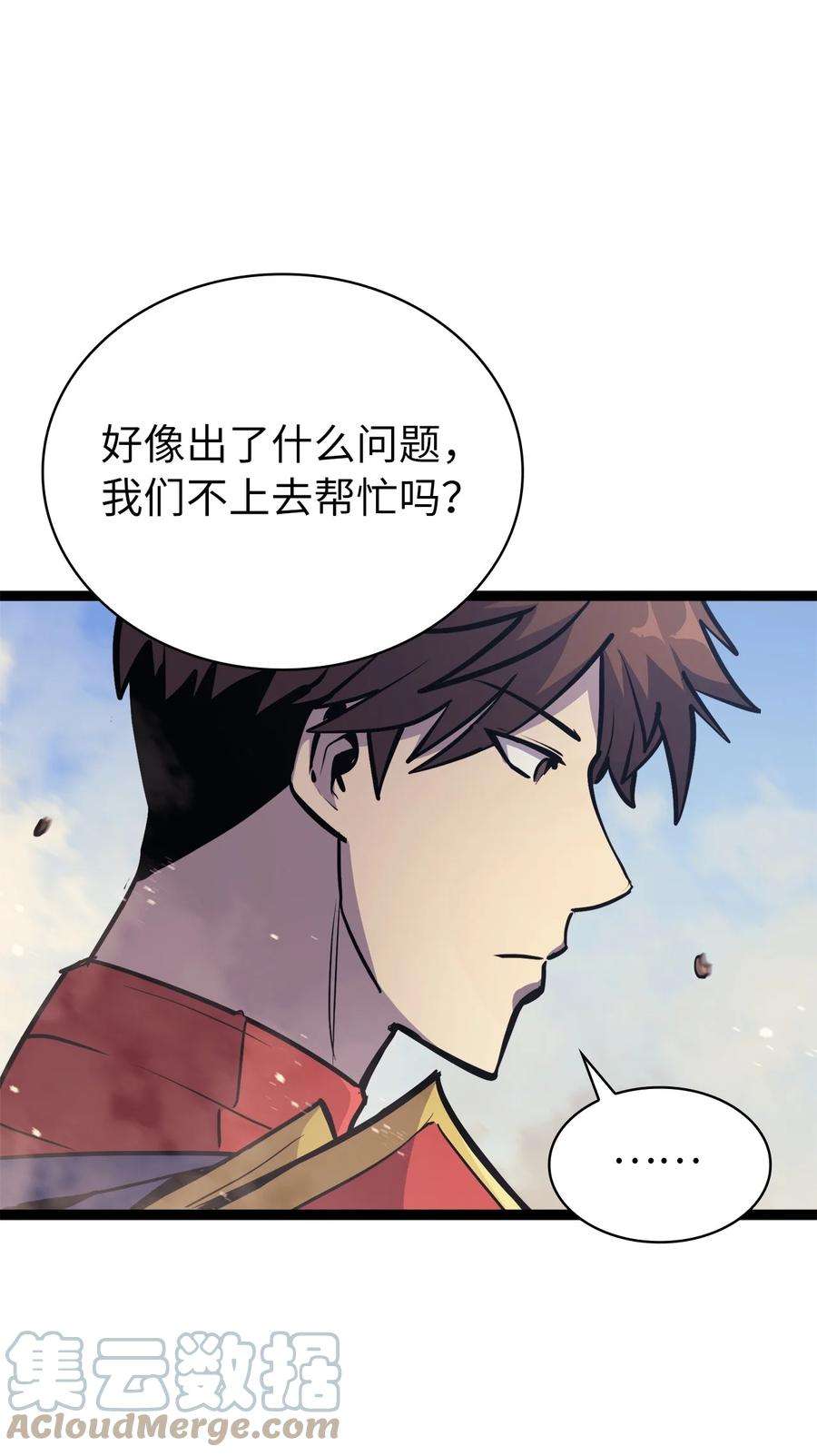 我独自满级重生129 实战历练