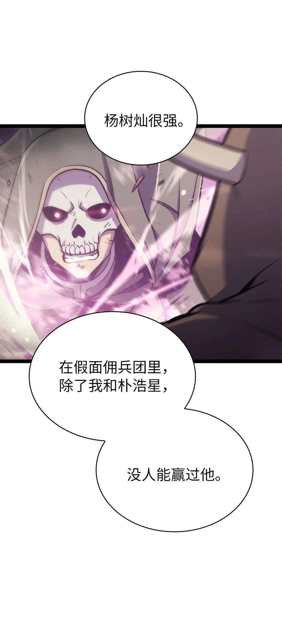 我独自满级重生129 实战历练