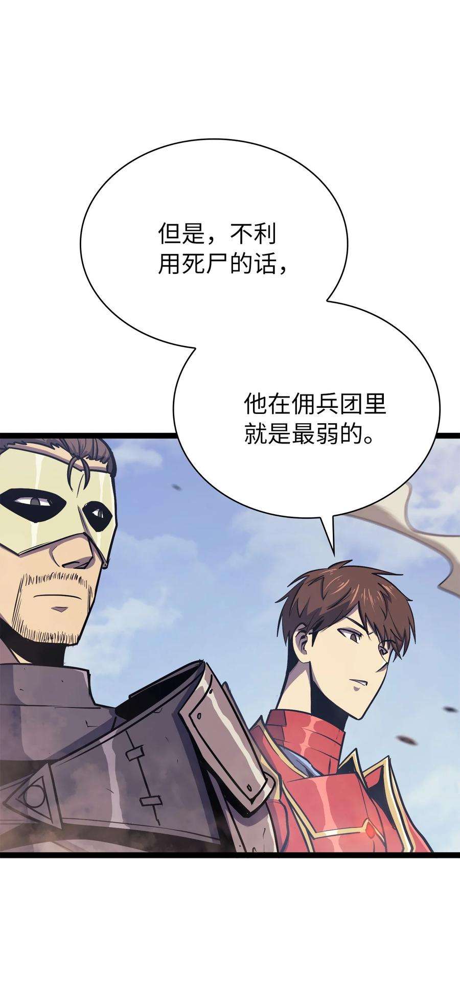 我独自满级重生129 实战历练