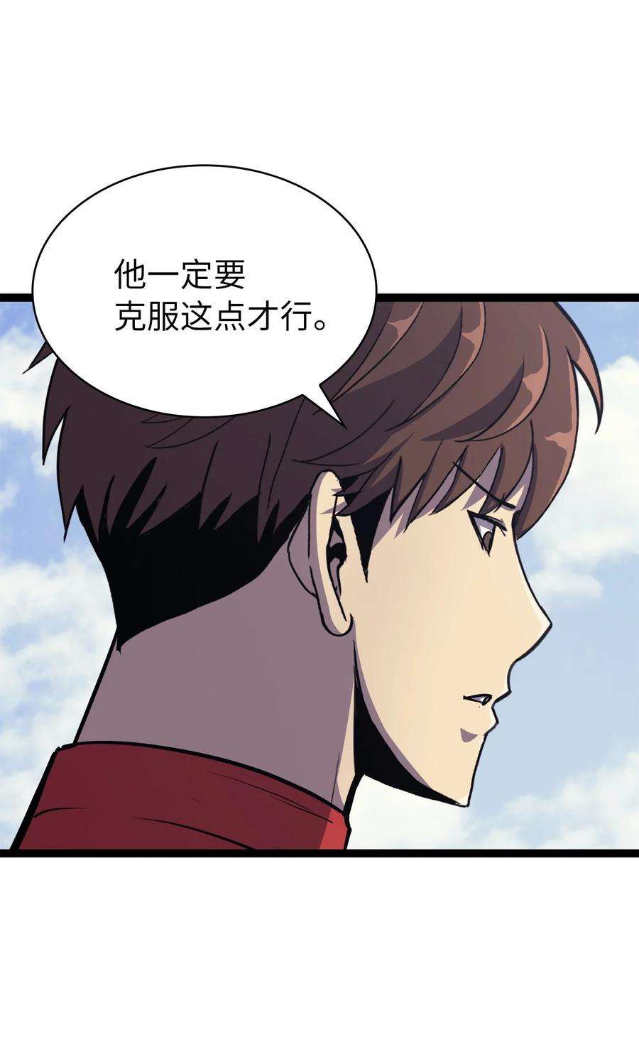 我独自满级重生129 实战历练