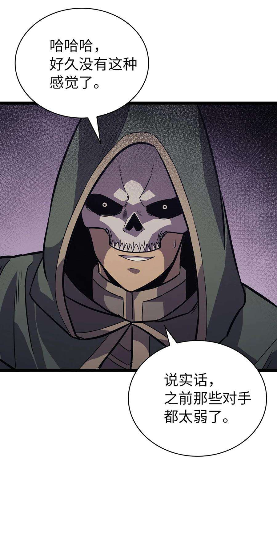 我独自满级重生129 实战历练
