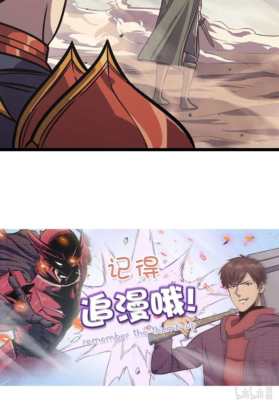 我独自满级重生129 实战历练