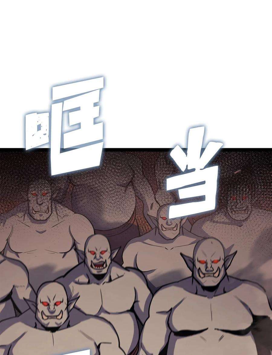 我独自满级重生129 实战历练
