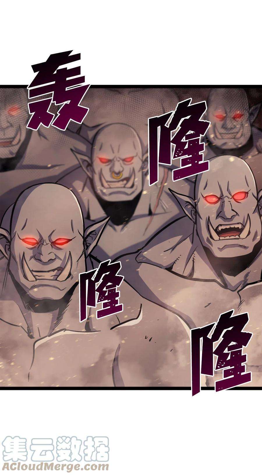 我独自满级重生129 实战历练