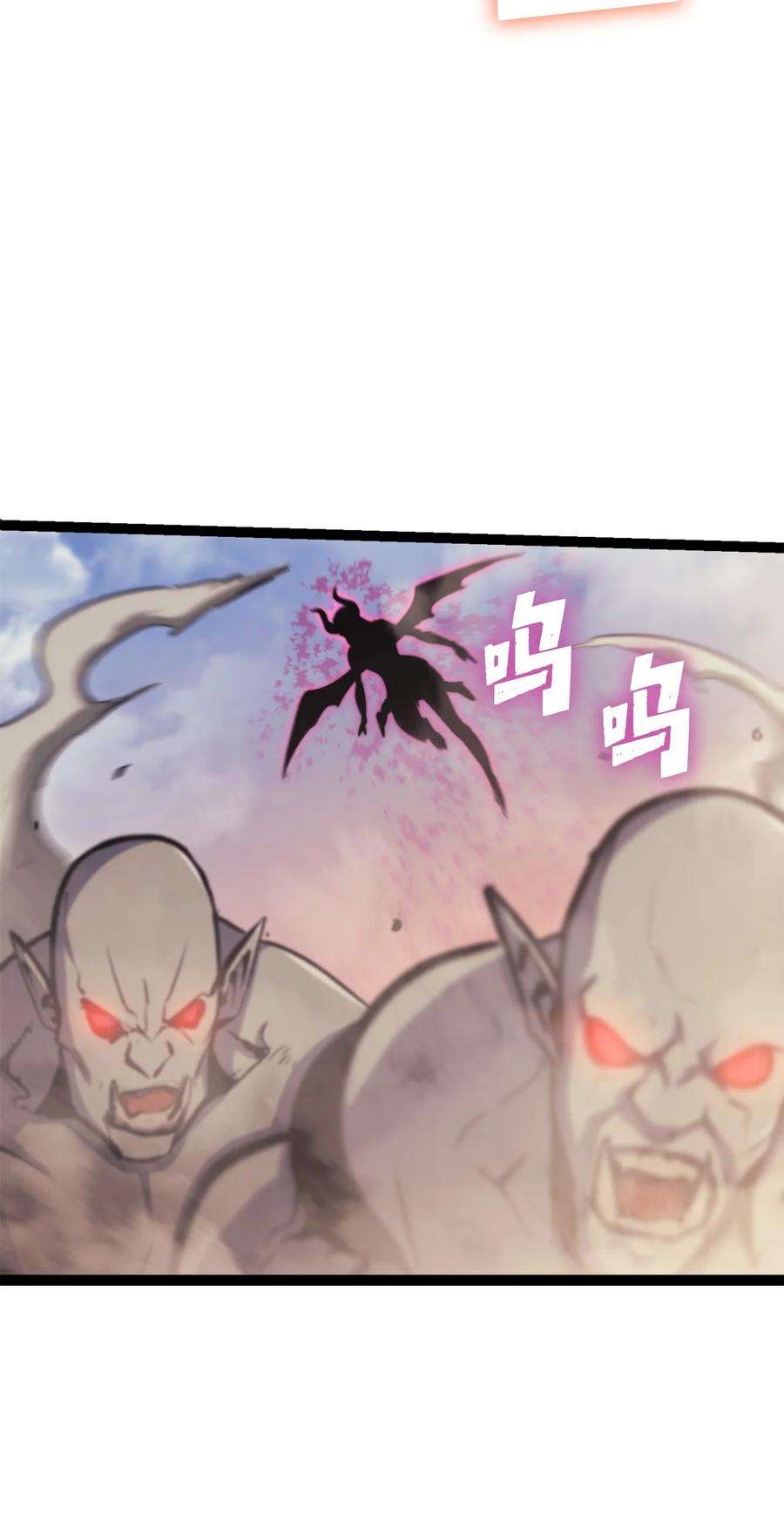 我独自满级重生129 实战历练