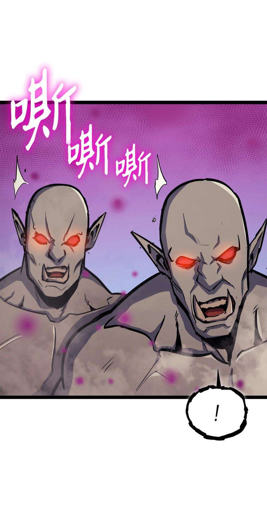 我独自满级重生129 实战历练