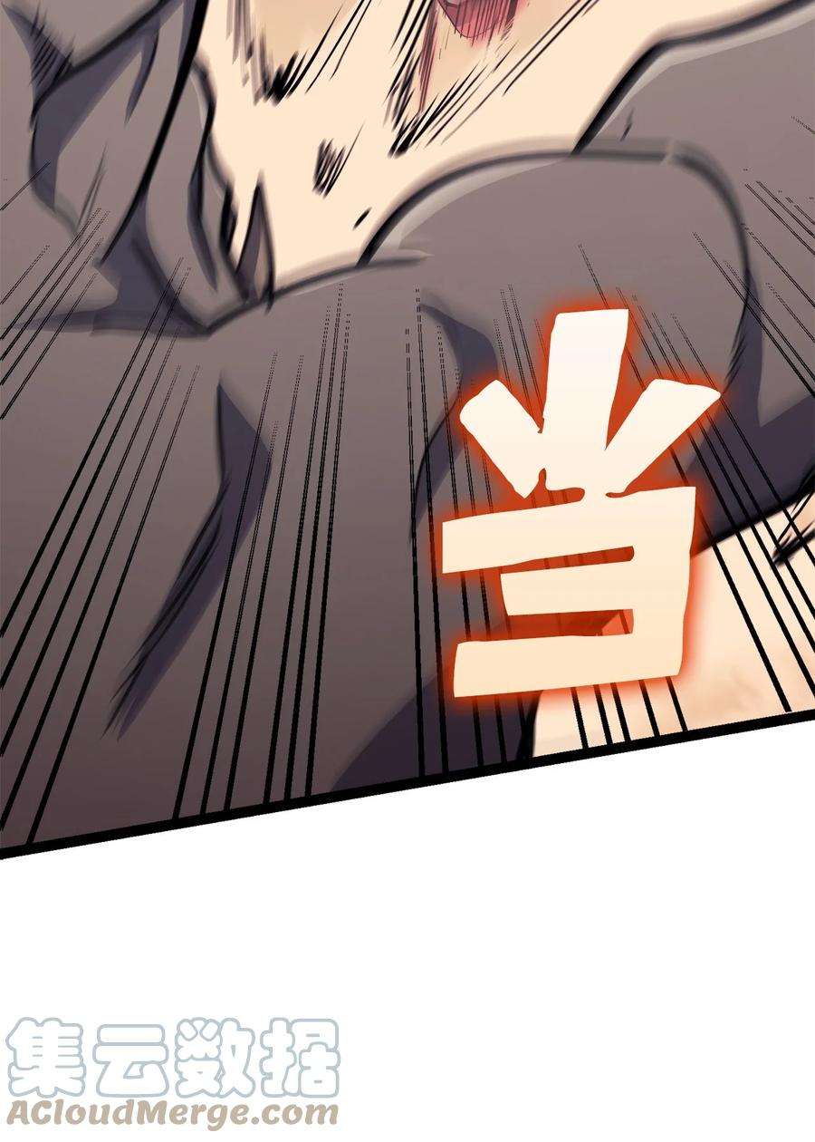 我独自满级重生129 实战历练