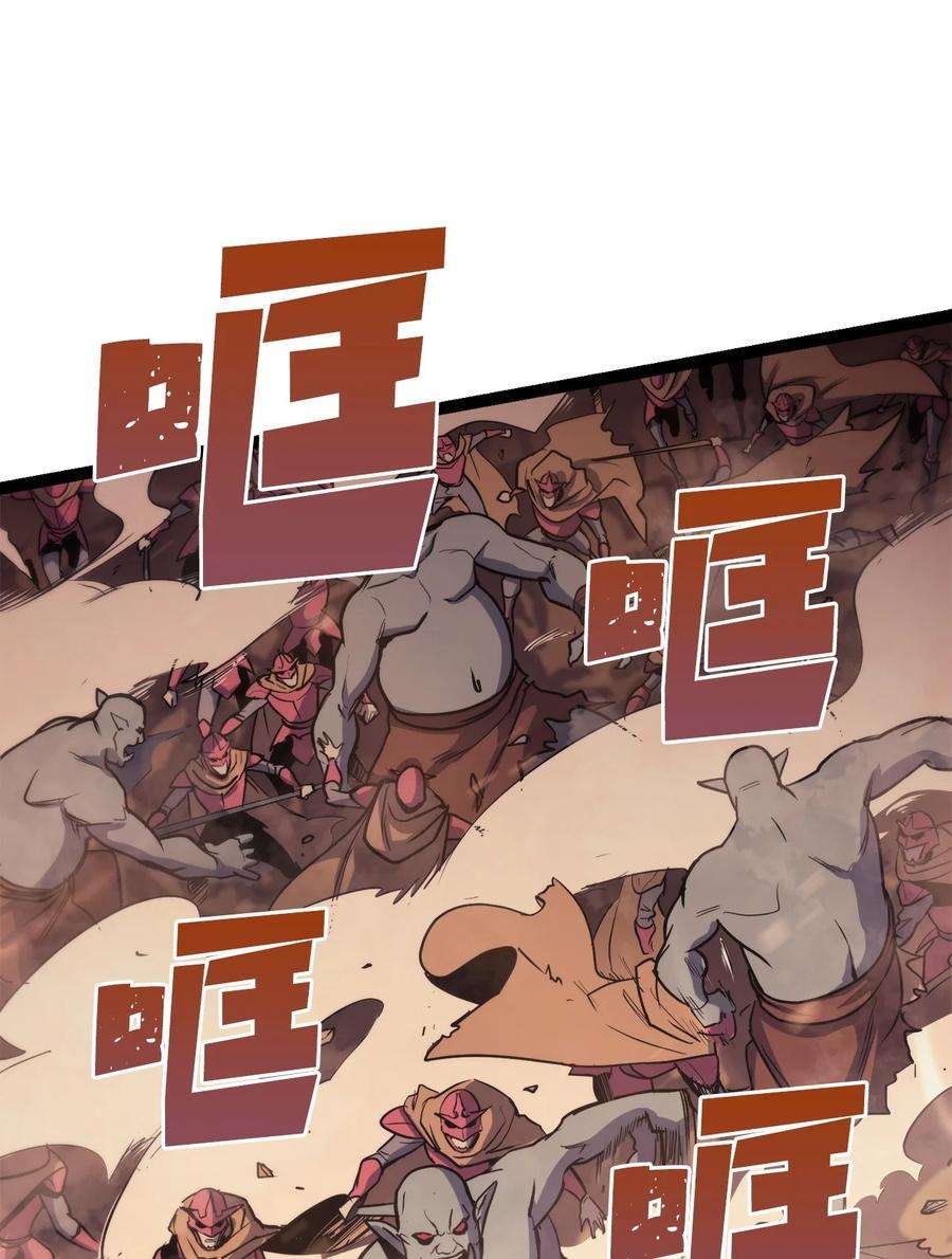 我独自满级重生129 实战历练