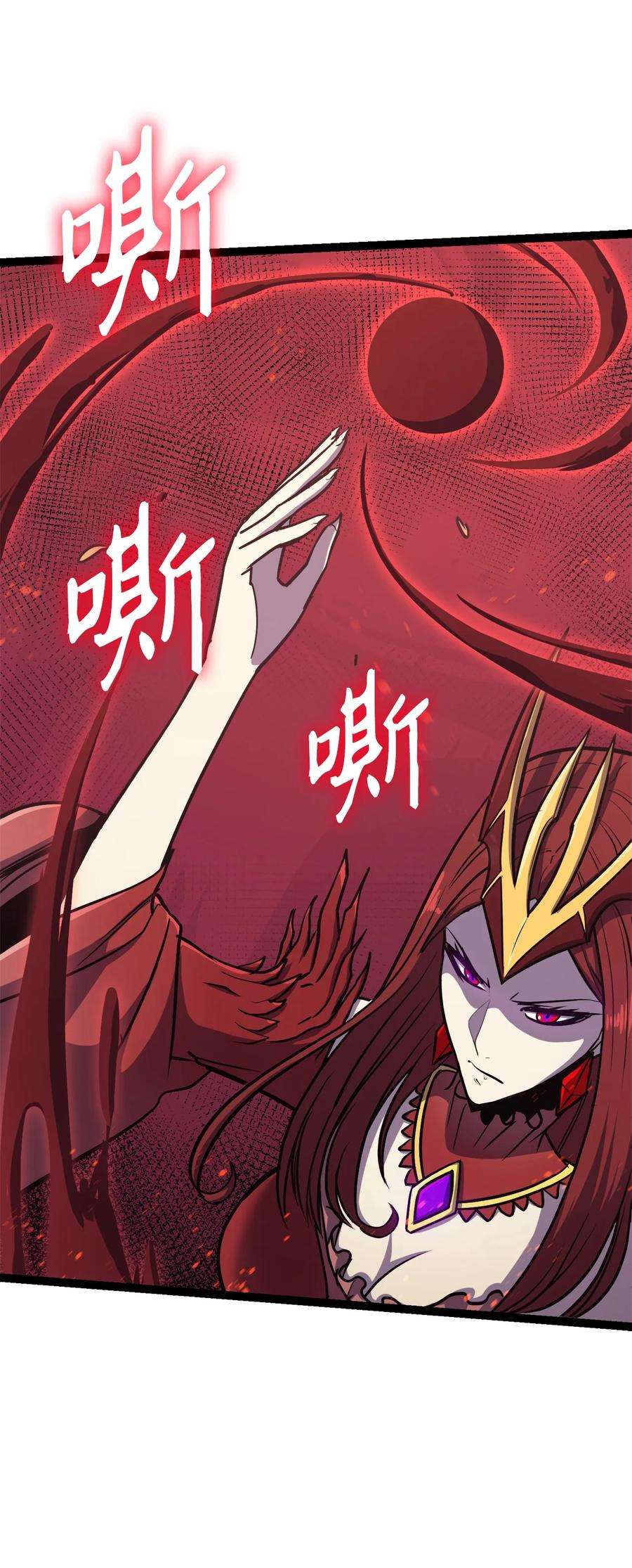 我独自满级重生129 实战历练