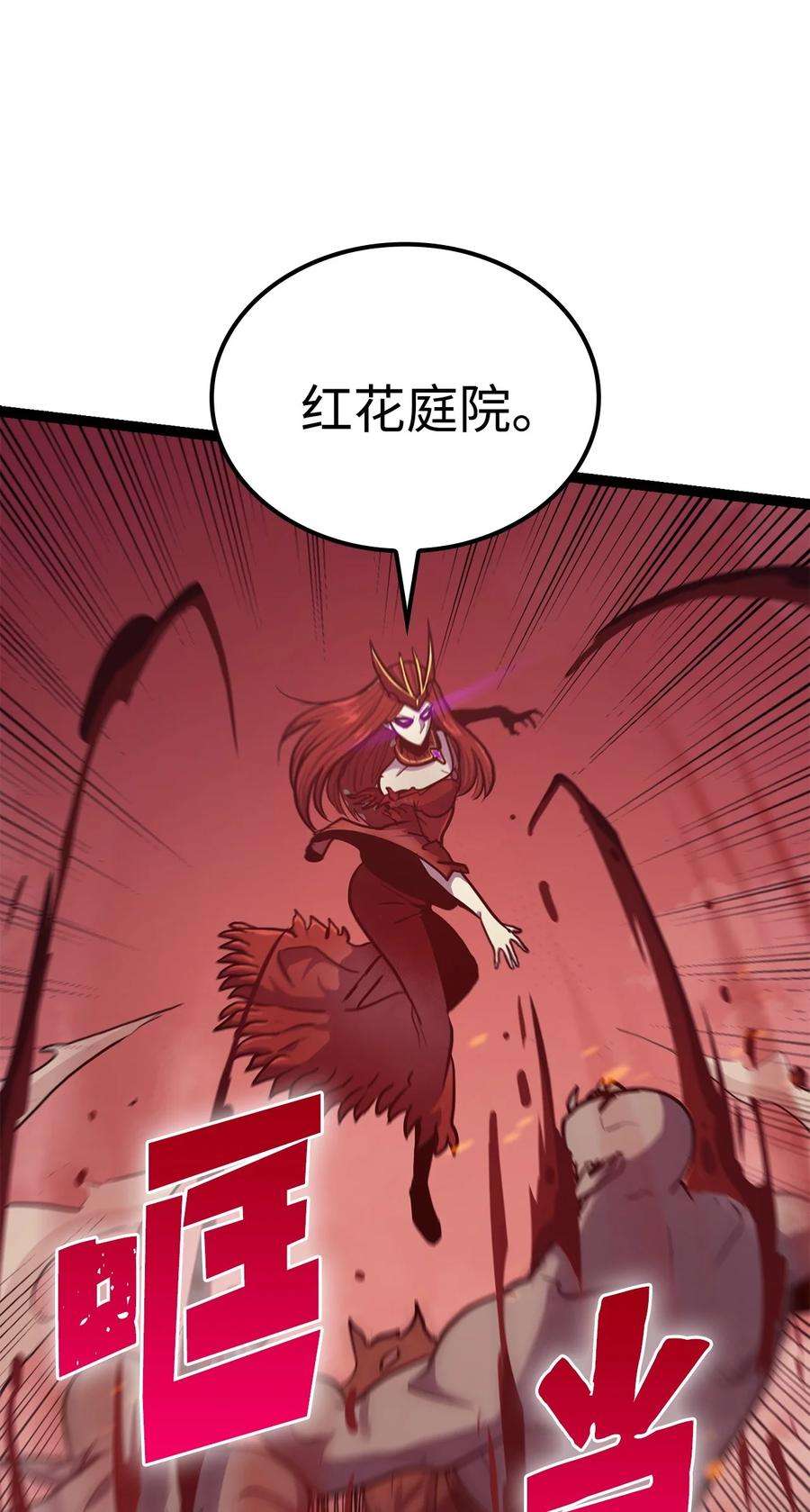 我独自满级重生129 实战历练