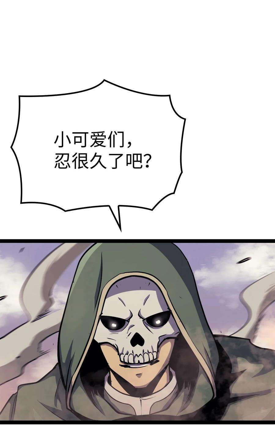 我独自满级重生129 实战历练