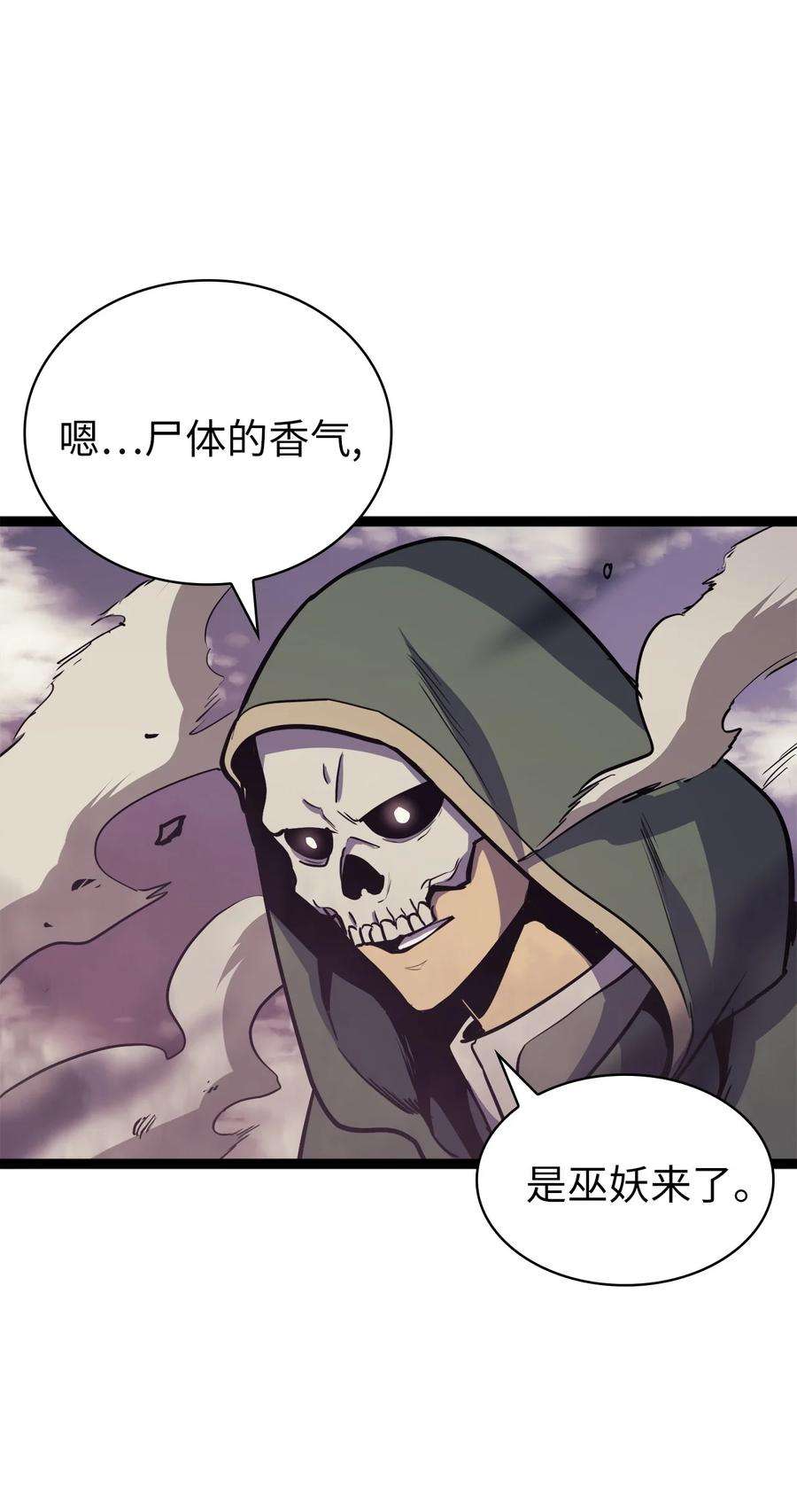 我独自满级重生129 实战历练