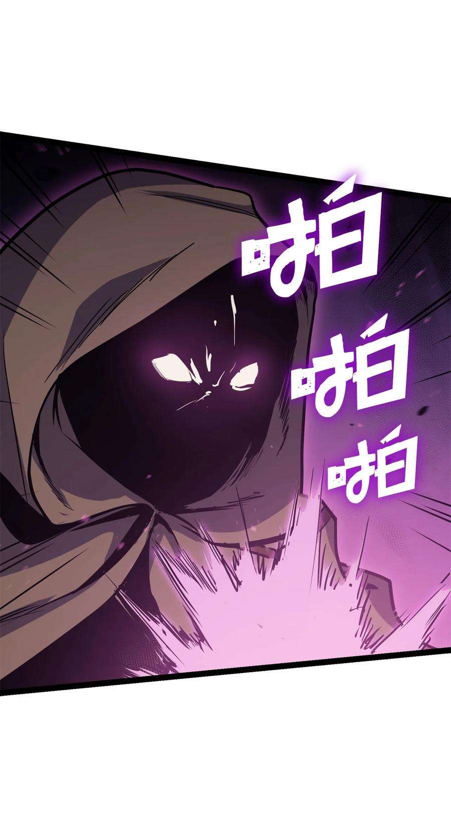 我独自满级重生129 实战历练