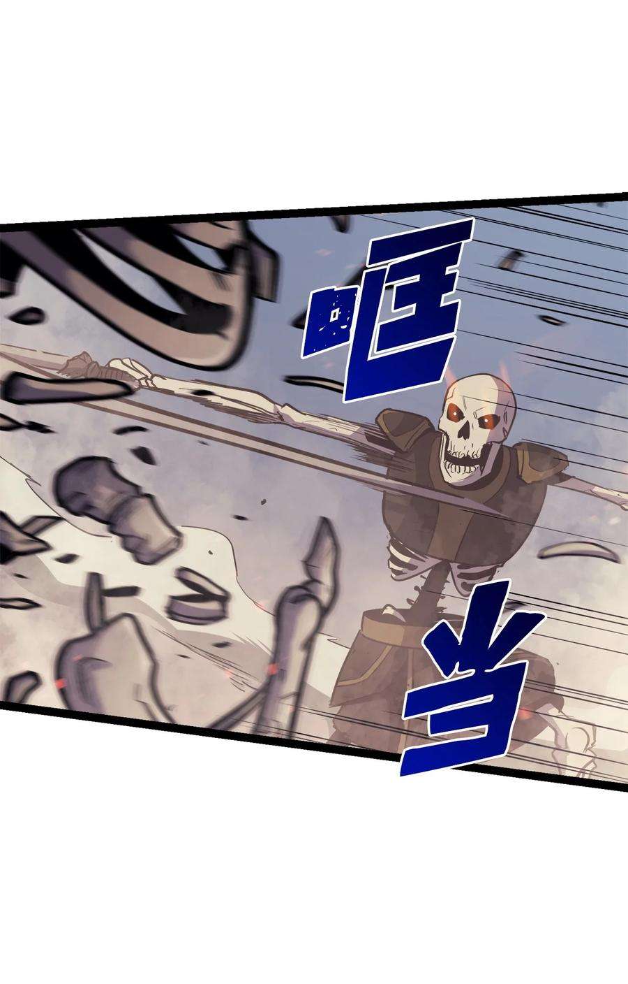 我独自满级重生129 实战历练