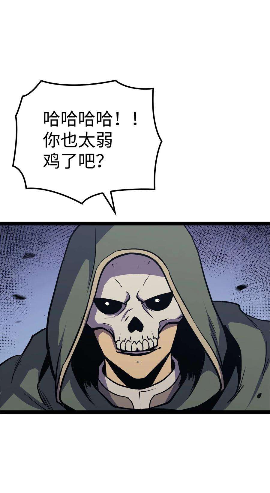 我独自满级重生129 实战历练
