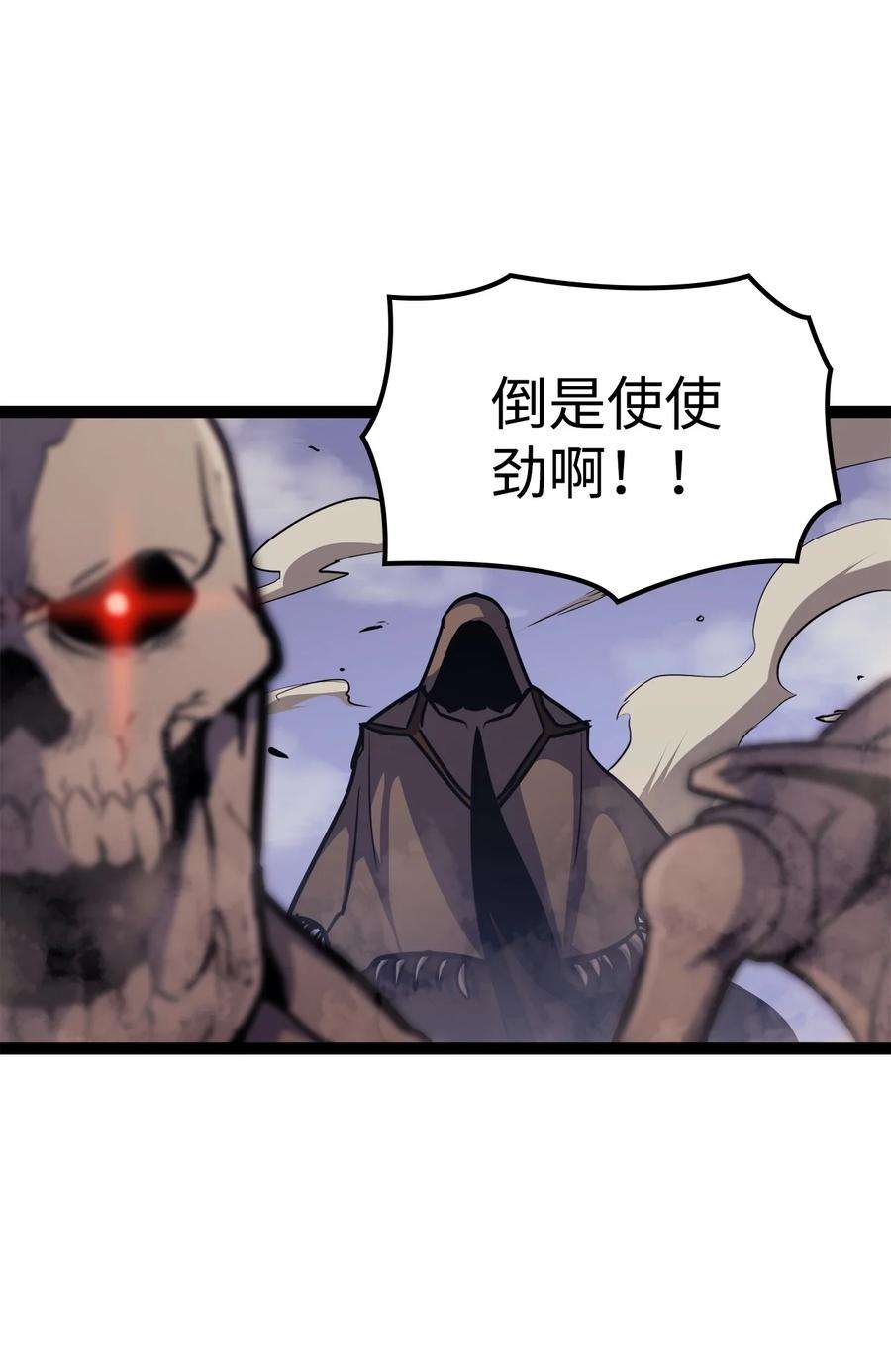 我独自满级重生129 实战历练
