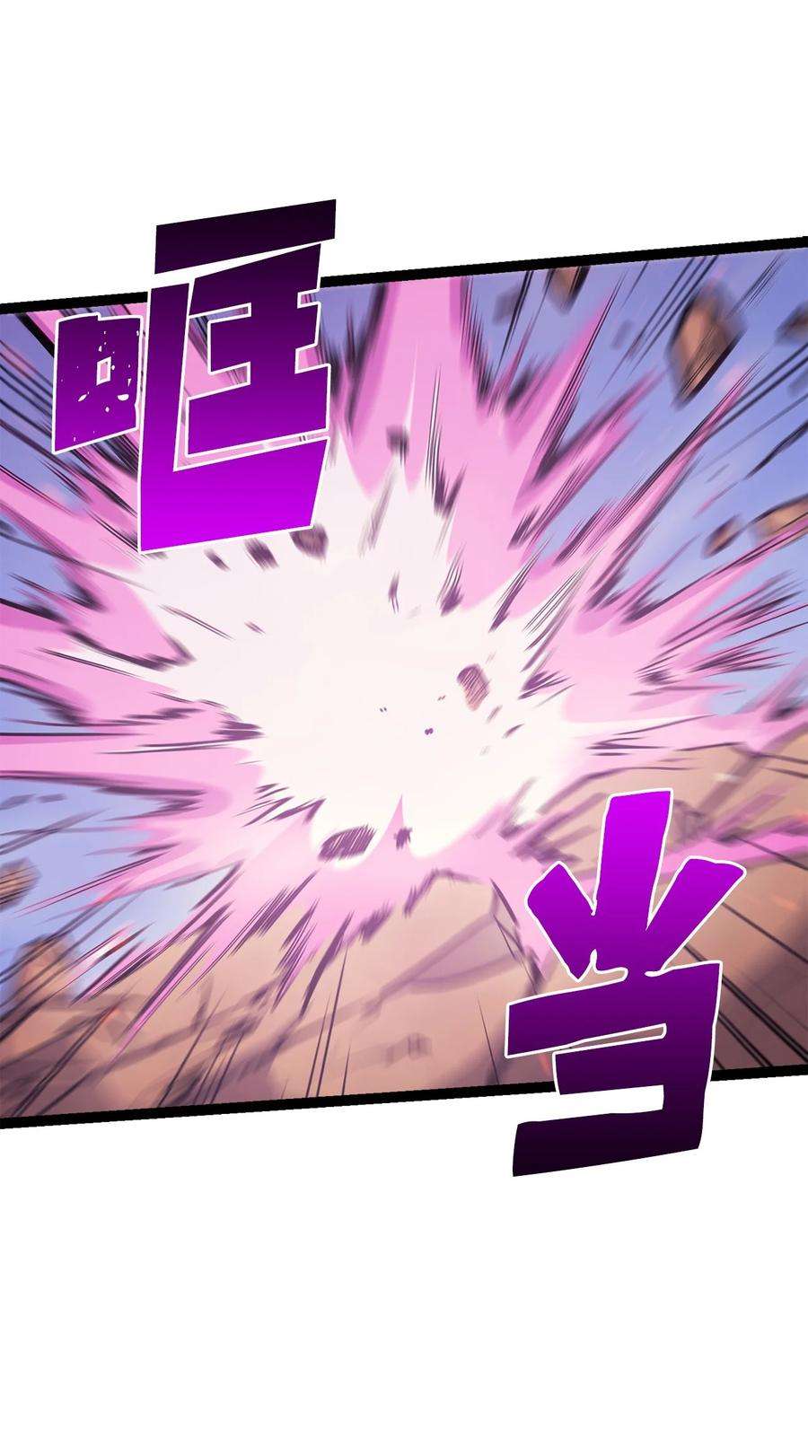我独自满级重生129 实战历练