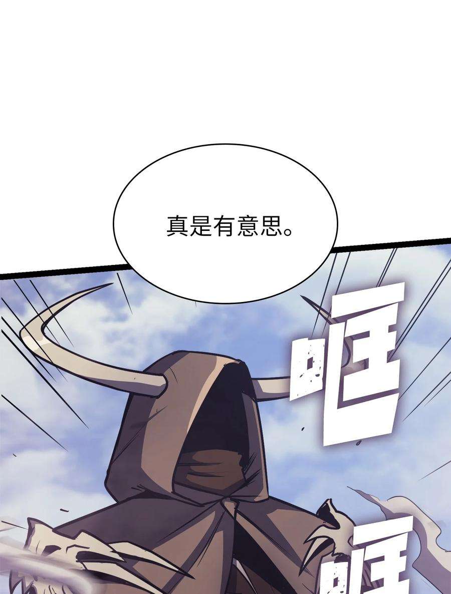 我独自满级重生129 实战历练